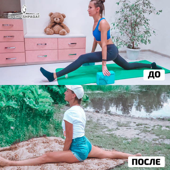 Результат 16