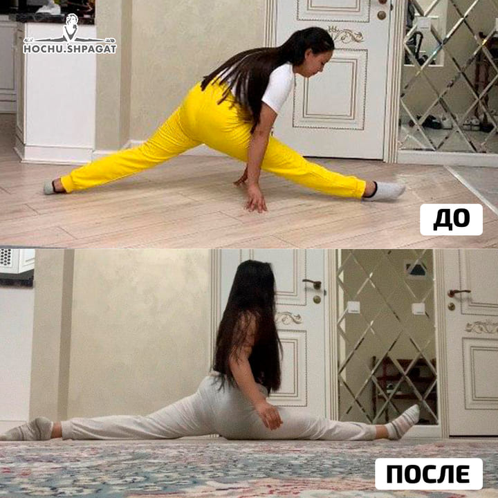 Результат 21